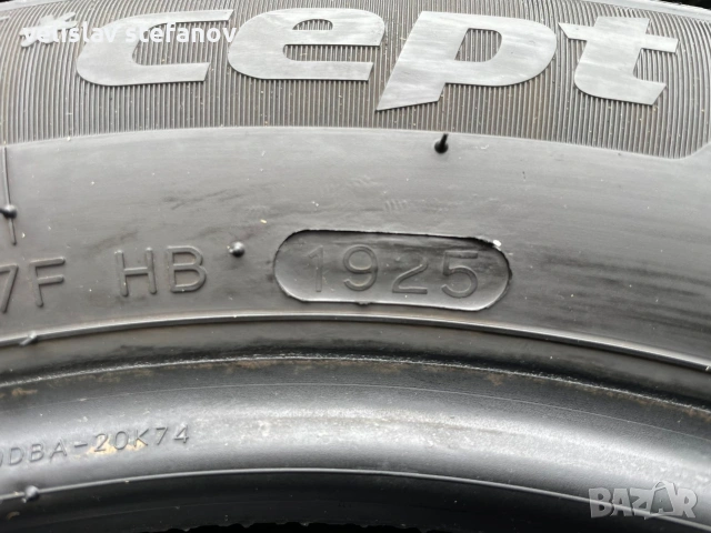 Зимни гуми Hankook,размер 175/65R15, снимка 5 - Гуми и джанти - 54492791