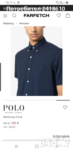 POLO Ralph Lauren Cord Cotton Mens Size XL ОРИГИНАЛ! НОВО! Мъжка Риза!, снимка 6 - Ризи - 54971465