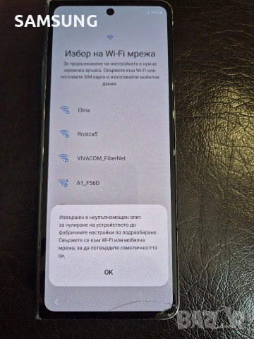 Samsung - Z Fold 4, снимка 6 - Samsung - 54398827