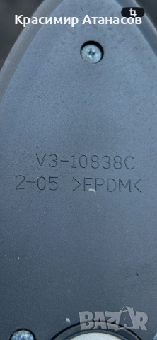 V3-10838C.  GPS антена за Тойота Авенсис T27. Комби 2016-2019г, снимка 5 - Части - 54638502