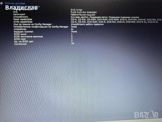 Lenovo Ideapad B50-70 Intel i3/500GB/8GB/2 часа батерия, снимка 14 - Лаптопи за дома - 55227802