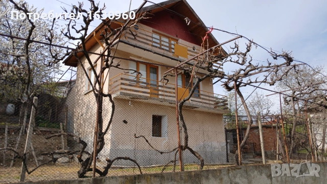 Къща с двор