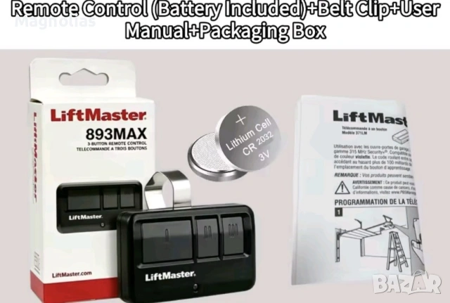 Дистанционно   LiftMaster 893LM с 3 бутона Лимитирана Серия, снимка 12 - Гаражни врати - 55165154