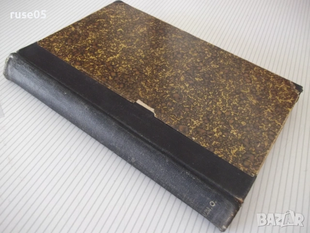 Книга "Царь Филип II Македонски-Гаврилъ Кацаровъ" - 320 стр., снимка 10 - Специализирана литература - 54318685