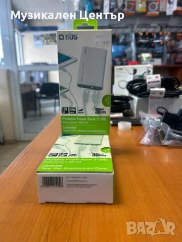 Power Banks 7.200maH; 5000mah;4000maH;2300maH 