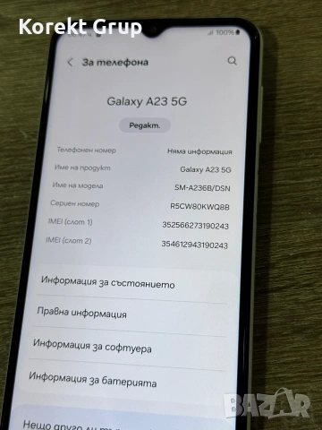 Samsung A23 5G, снимка 3 - Samsung - 55095544