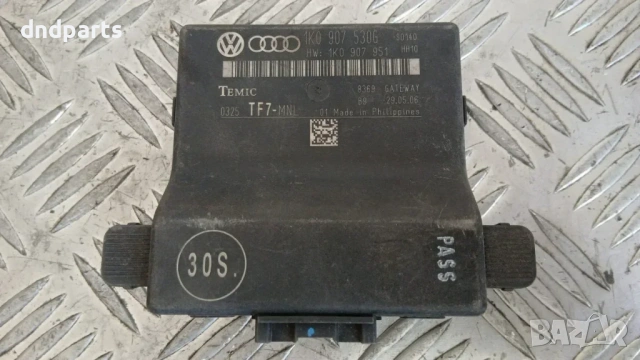 Модул Audi A3 2006 1K0907530G 1K0907951