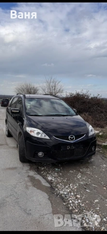 Mazda 5 на части 