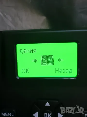 Домашен телефон-GSM от А1 / M-TEL, снимка 8 - Стационарни телефони и факсове - 55300639