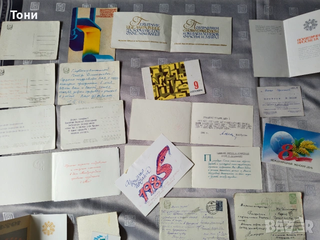 Социалистически поздравителни картички, , снимка 16 - Филателия - 54281759