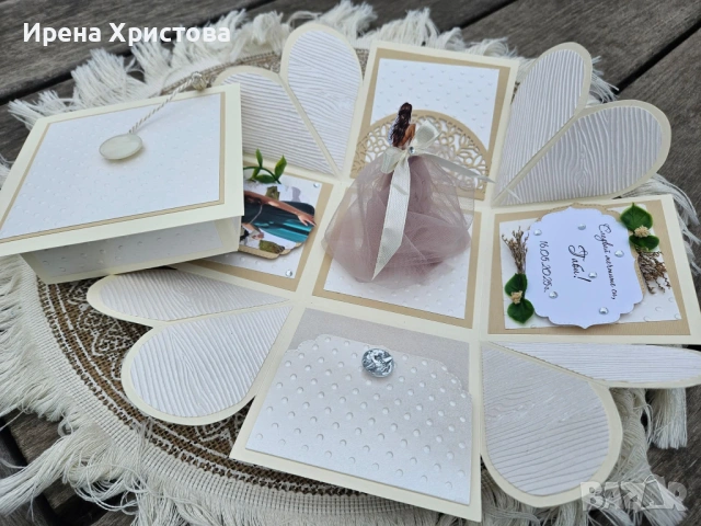 Картичка - кутия за абитуриентка. Плик за пари, снимка 10 - Други - 54319577