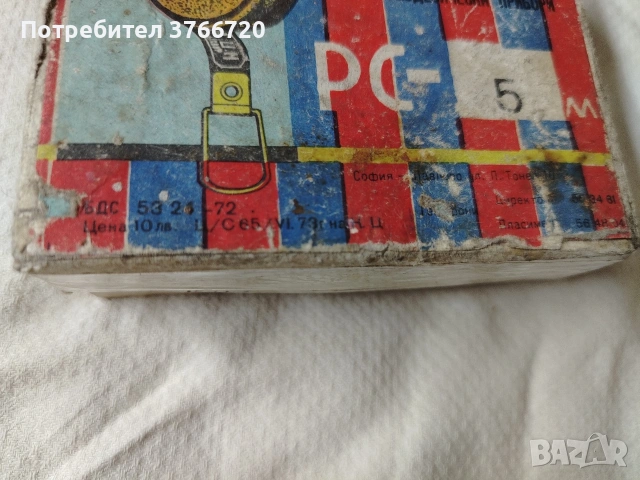 Стари ножки, бръснач, рулетка, снимка 10 - Други ценни предмети - 55105448
