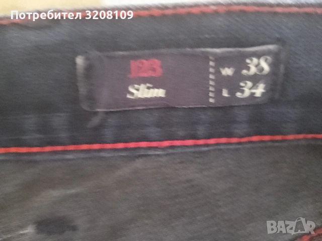 мъжки дънки , снимка 5 - Дънки - 54793488