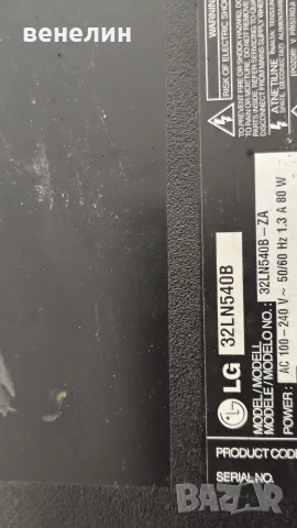 EAX64905001 EAX64891403 от Телевизор LG 32LN540B, снимка 3 - Части и Платки - 55663224