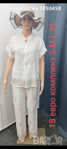 Рокли комплекти панталони блузки панталонки гащеризон топ цени , снимка 2 - Рокли - 53949562