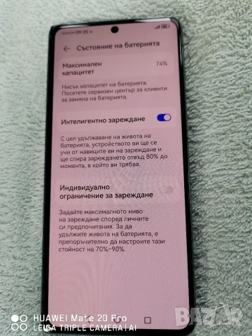 Huawei mate x3 , снимка 3 - Huawei - 54588225