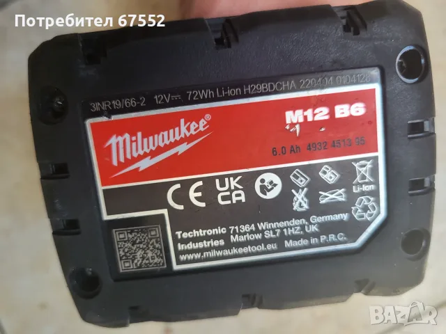 Оригинална батерия Milwaukee 6Ah M12, цена 35€ без коментар, снимка 4 - Други инструменти - 55611652