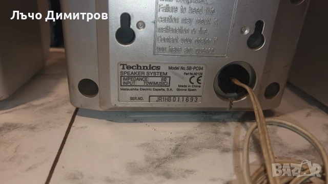 TECHNICS SB-PC94, снимка 5 - Тонколони - 54717281