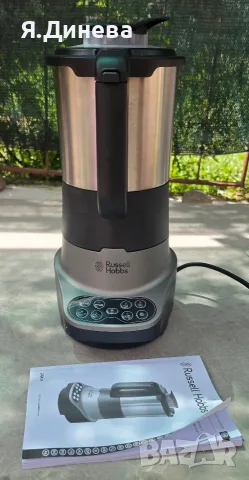 Блендер за супи с нагревател Russell Hobbs, снимка 3 - Блендери - 55297240