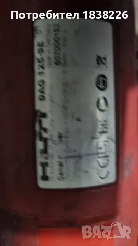 Ъглошлайф хилти125мм, снимка 2 - Ъглошлайфи - 55435747