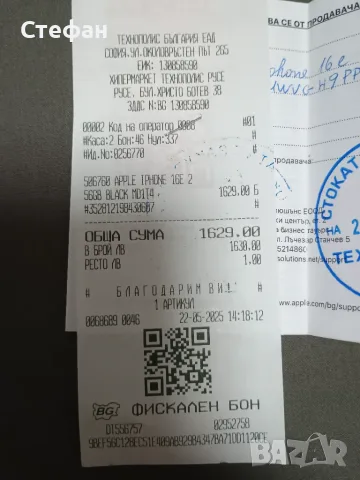 iPhone 16e 256GB в гаранция, снимка 6 - Apple iPhone - 55316091