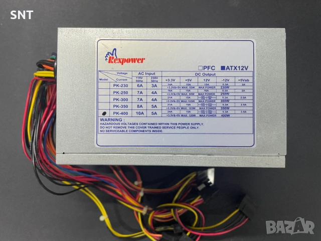 Компютърно захранване Rexpower 400W , снимка 2 - Захранвания и кутии - 54782105