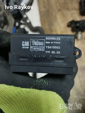 резистор OPEL VECTRA,  GM 90508024 73415002, снимка 4 - Части - 55577643