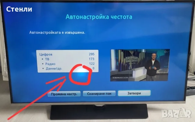 TV LED Samsung-40 (Full HD)