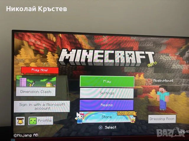 PS4 Pro 1tb с два контролера и 7 игри, снимка 12 - PlayStation конзоли - 55594946