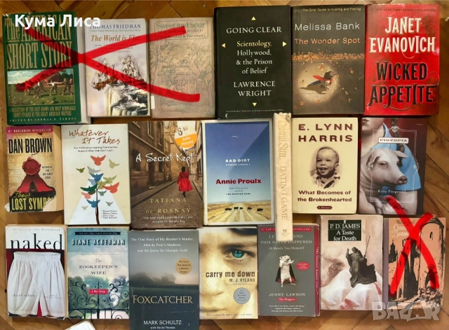 Книги на английски немски руски френски език , снимка 10 - Художествена литература - 54185427