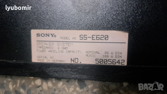 Sony кутии с филтри, снимка 8 - Тонколони - 54747873