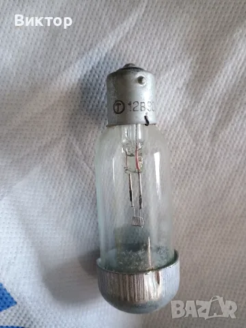 Електрическа крушка 12 V, 90 w - за колекционери, снимка 3 - Антикварни и старинни предмети - 55400406