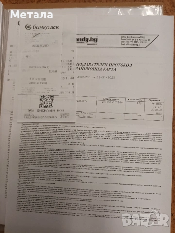 Продавам дънна платка H510M S2H V3 сокет 1200 с гаранция , снимка 7 - Дънни платки - 54672306