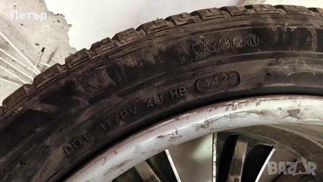Всесезонни гуми Hankook 20-ки (245/45/20), снимка 6 - Гуми и джанти - 53799038