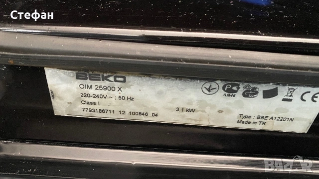Фурна за вграждане BEKO, снимка 11 - Печки, фурни - 54648103