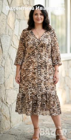 рокля 👗