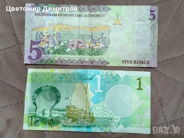 2 ДОЛАРА СИНГАПУР, 1 МАНАТ АЗЕРБАЙДЖАН, 20 БАТА ТАЙЛАНД, 5 ЮАНА КИТАЙ, 1000 ДОНГА ВИЕТНАМ, снимка 14 - Нумизматика и бонистика - 55368642