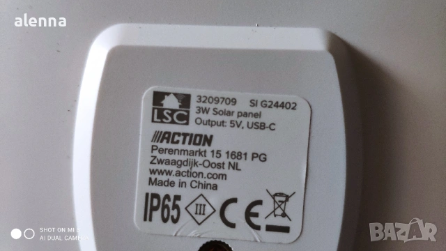 HD Smart Sloar IP Camera, LSC Smart Connect HD соларна камера, снимка 7 - IP камери - 54585086