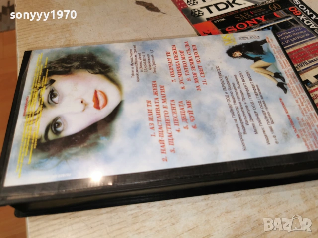 ГЛОРИЯ ORIGINAL VHS HI-FI STEREO 1806262021L1, снимка 3 - Други жанрове - 54962289