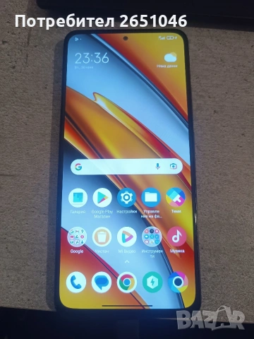Poco F3 