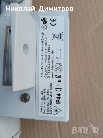 Нова охранителна камера с прожектор, датчик за движение и 1GB SD  карта , снимка 2 - Комплекти за видеонаблюдение - 54103503