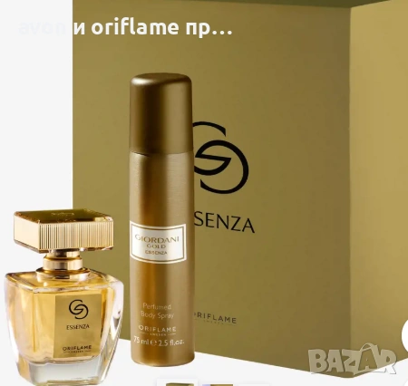 Подаръчни комплекти от AVON, ORIFLAME, снимка 5 - Дамски парфюми - 54424193