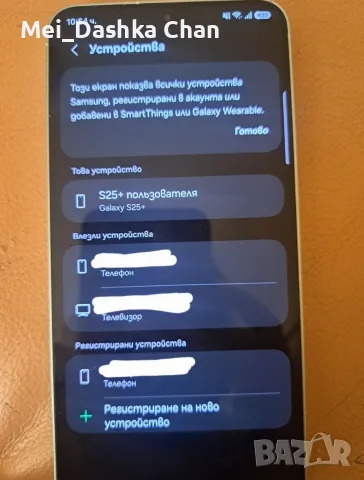 СРЪЧНО!!! Продавам телефон Samsung Galaxy S25+, снимка 5 - Samsung - 55665028