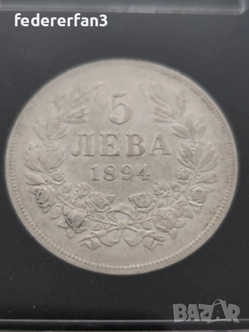 8 броя монети, 5 лева 1894 г., снимка 13 - Нумизматика и бонистика - 54954021