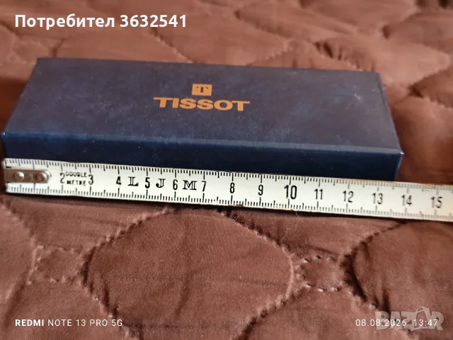 Продавам стара кутия за часовник. Tissot., снимка 4 - Други - 55595219
