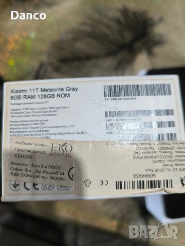 xiomi 11t 8ram 128 gb