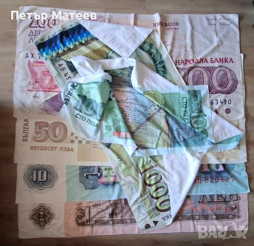 Рядък комплект от 6 нови плажни кърпи с български банкноти 90×180 см