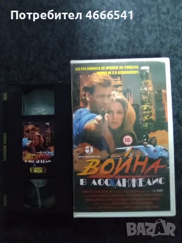 Продавам видеокасети цена 10 евро за брой, снимка 14 - DVD филми - 55334670