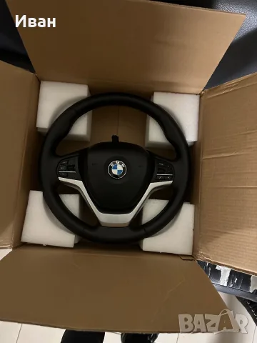 Части за Bmw X5 F-15