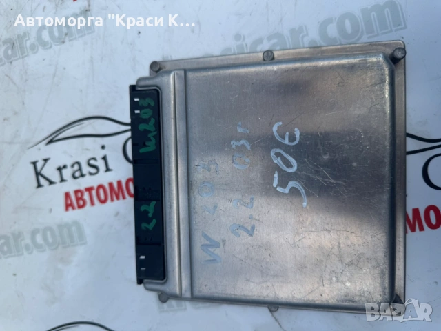 A0001535279 компютър за двигател Мерцедес Цкласа MERCEDES-BENZ C-CLASS W203 C220 CDI, снимка 2 - Части - 55277997